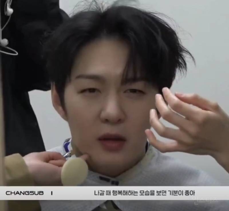 팬들이 행복해하는모습 보일때 좋다는 이창섭. jpg | 인스티즈