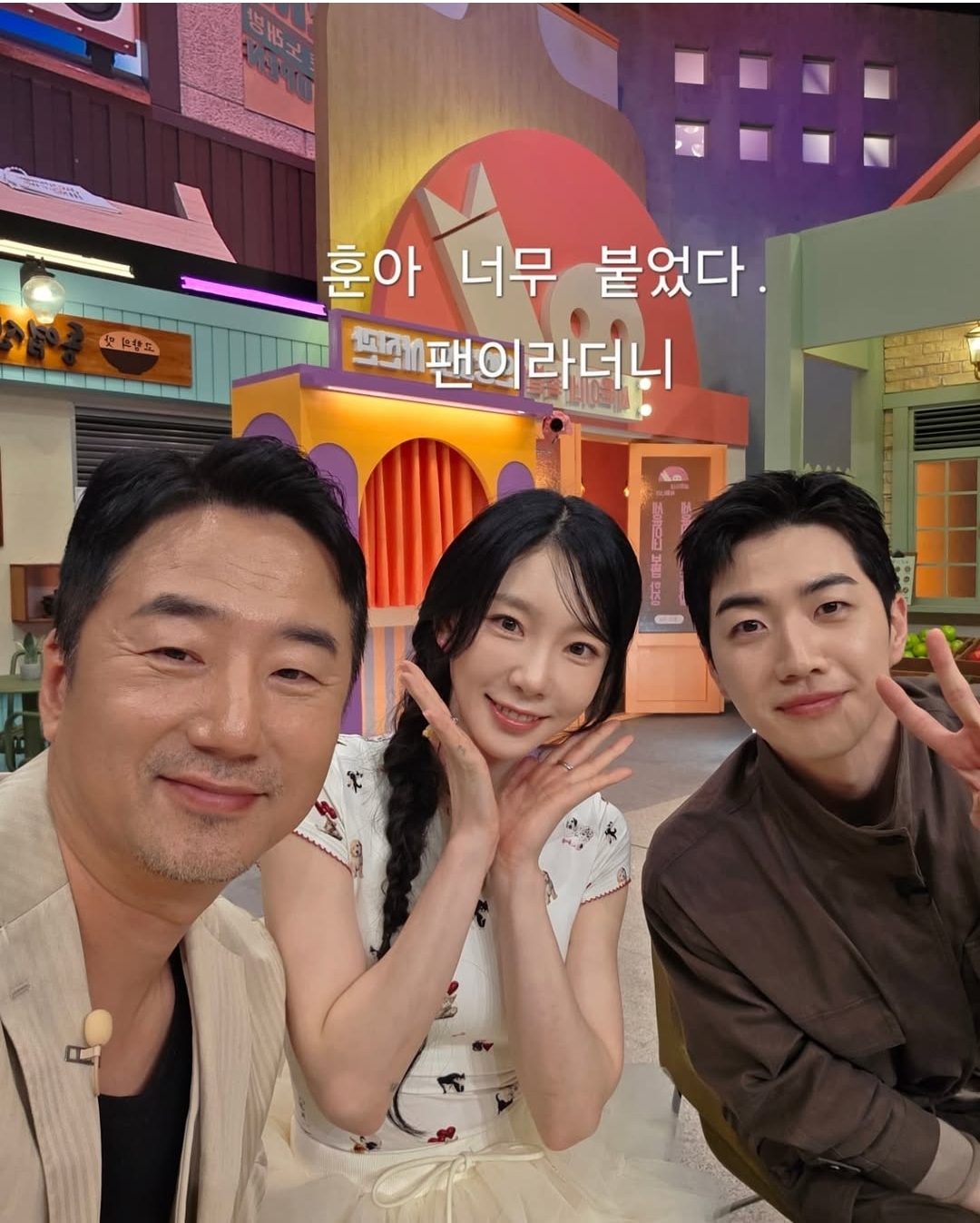 [잡담] 메스를 든 사냥꾼 류승수 인별 류승수 강훈 태연 | 인스티즈