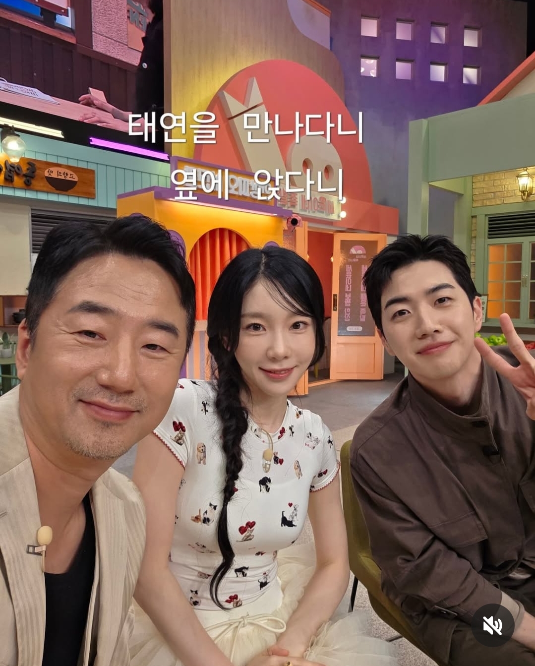 [잡담] 메스를 든 사냥꾼 류승수 인별 류승수 강훈 태연 | 인스티즈