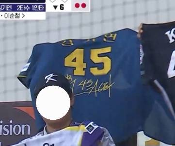 [잡담] 이거 무슨 유니폼이야? | 인스티즈