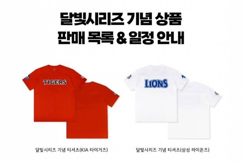 [잡담] 이게 머야 무지들아 이거 공지 어디서 봐 | 인스티즈