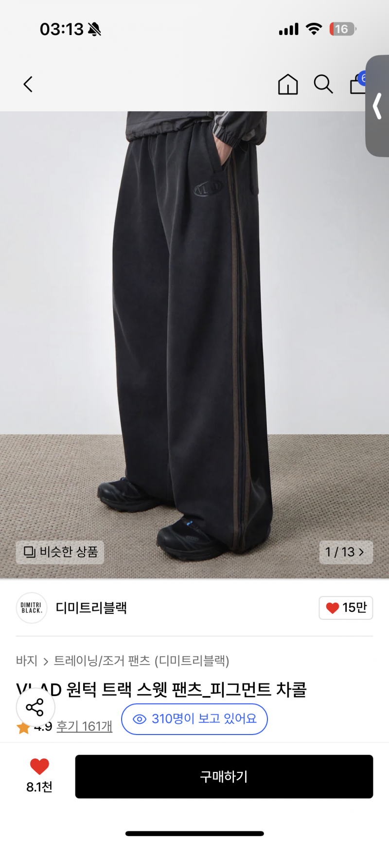 [잡담] 20중반 남자인데 이 바지에 어떤 상의 입어야할까? | 인스티즈