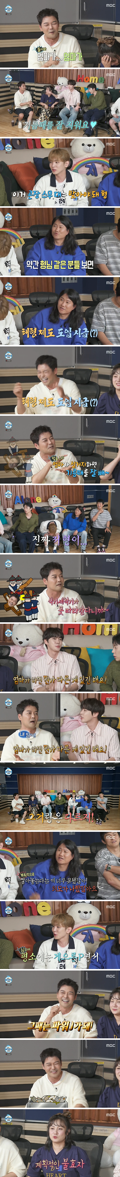 [정보/소식] 나혼자산다 패널들 다 놀란 전현무 설거지 발언 | 인스티즈