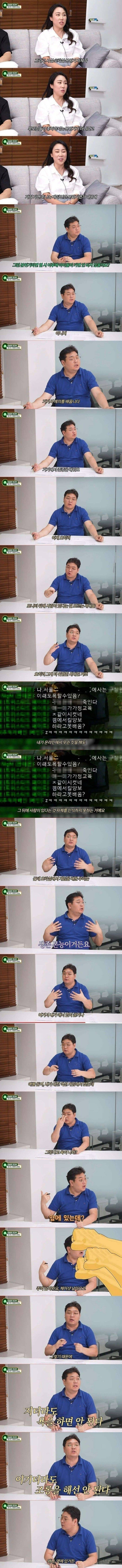 오락실세대가 매너 있는 이유.jpg | 인스티즈