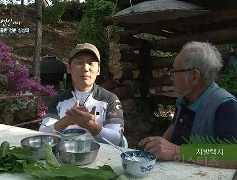젊었을 적 택시를 몰았던 자연인 | 인스티즈
