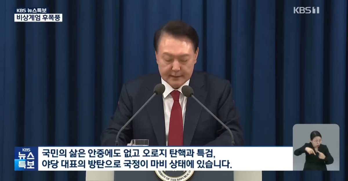 [마플] 지금 미국 계엄 아니라는 익들 이거 봐 | 인스티즈