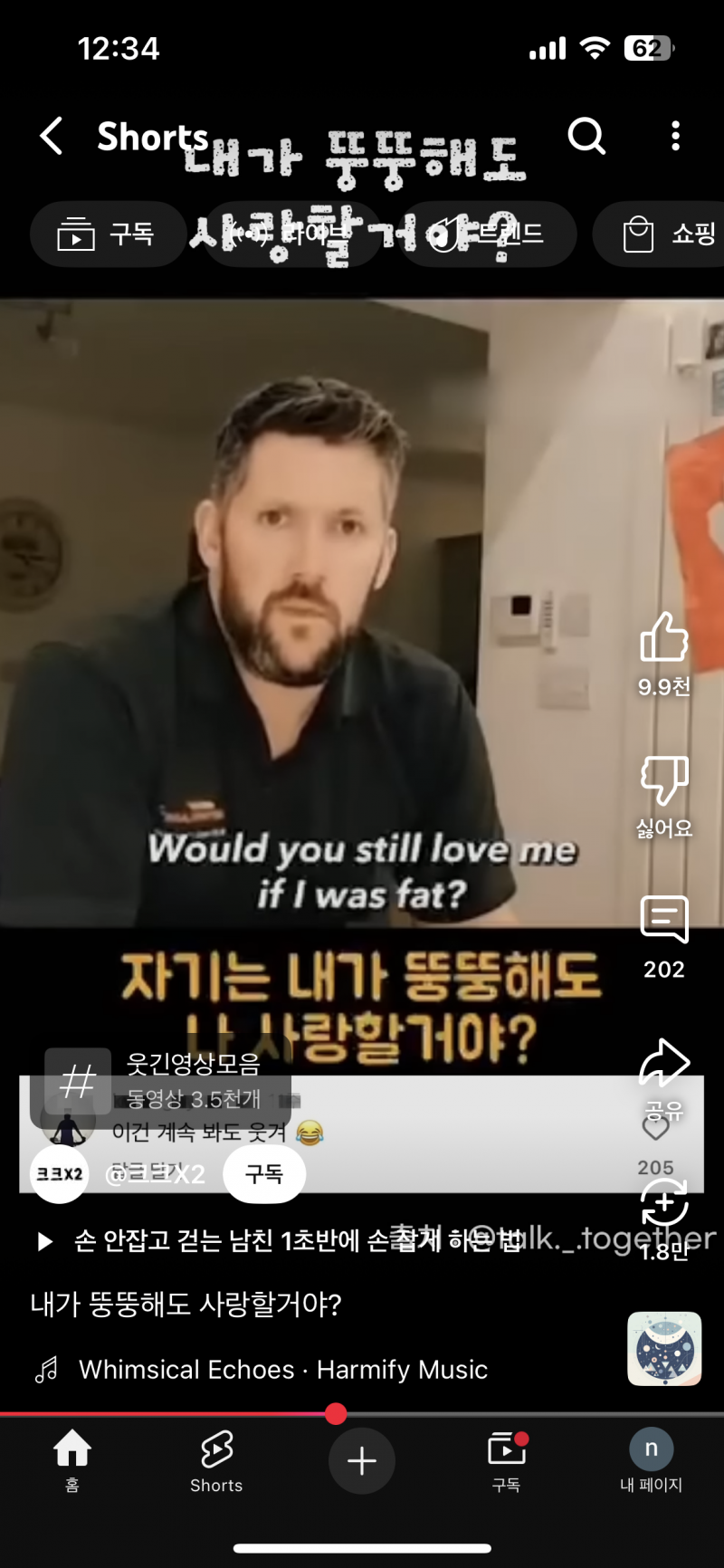 [잡담] 영어쓰는 국가가면 다들 어떻게 알아들어 | 인스티즈