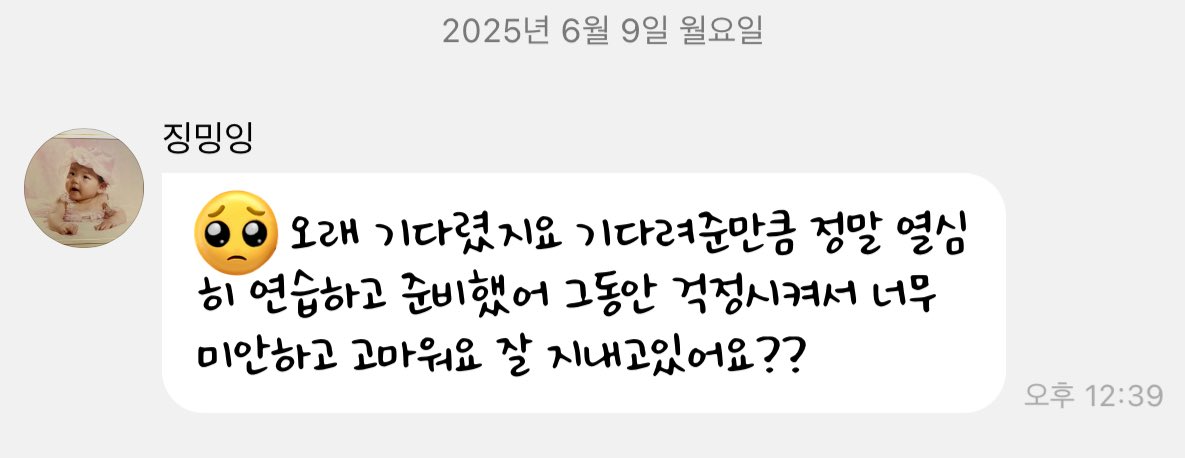 [정보/소식] 카리나 논란 이후 첫 버블 | 인스티즈