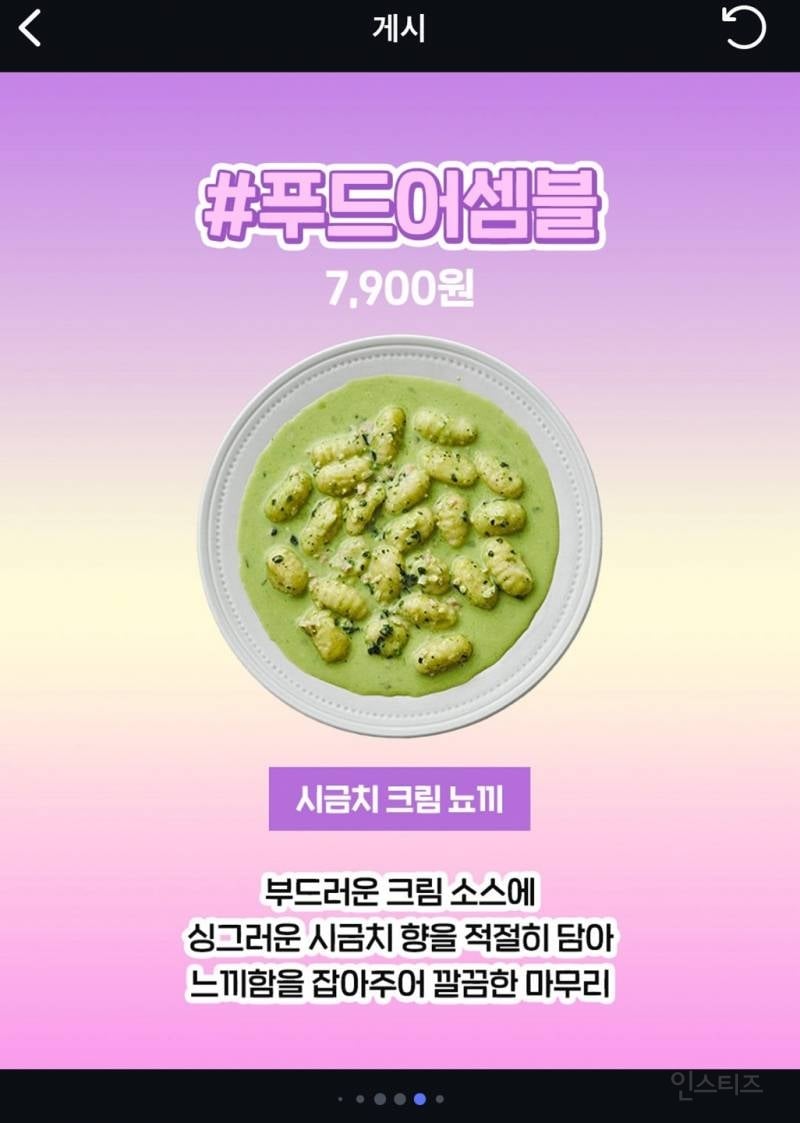 자취생 맛도리 컬리템 추천 5가지 | 인스티즈