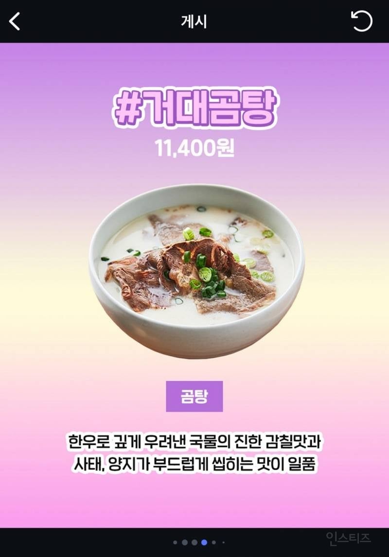 자취생 맛도리 컬리템 추천 5가지 | 인스티즈
