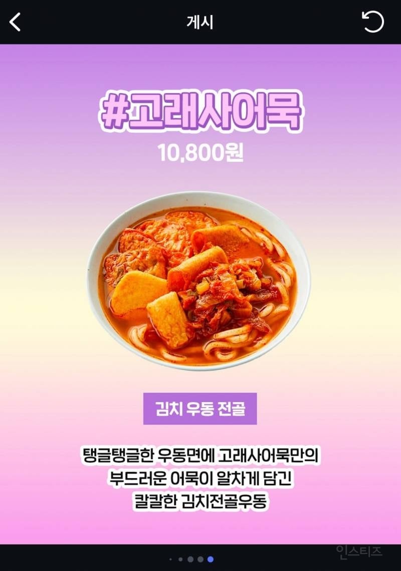 자취생 맛도리 컬리템 추천 5가지 | 인스티즈