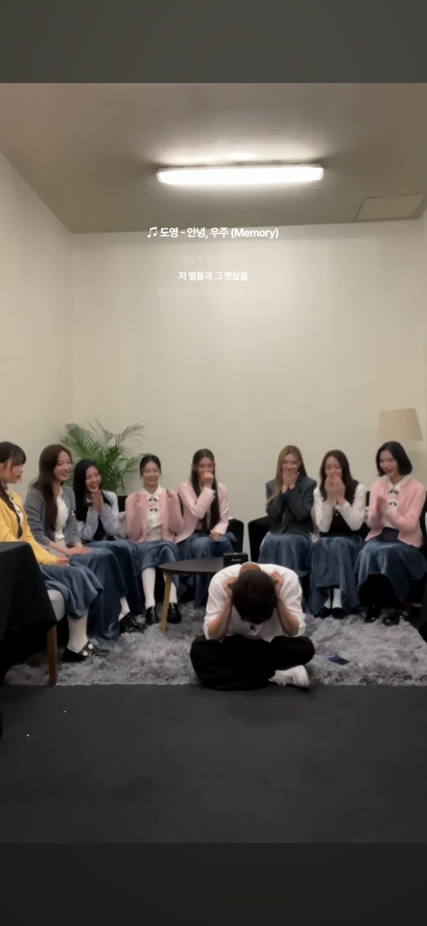 [잡담] 도영 하츠투하트 소녀들 앞에서 쭈그러졌어ㅋㅋㅋㅋ | 인스티즈