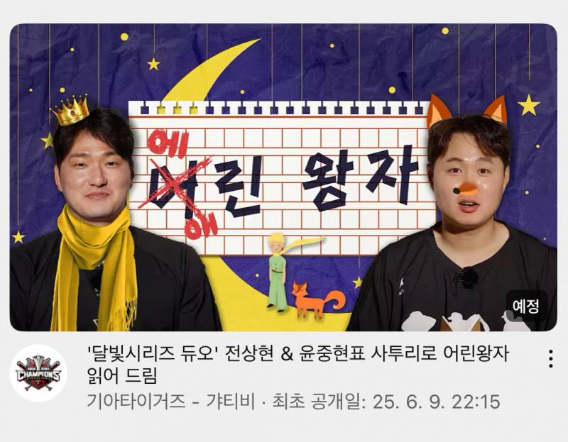 [잡담] 싸우지 말고 이거나 같이 기다리자 | 인스티즈