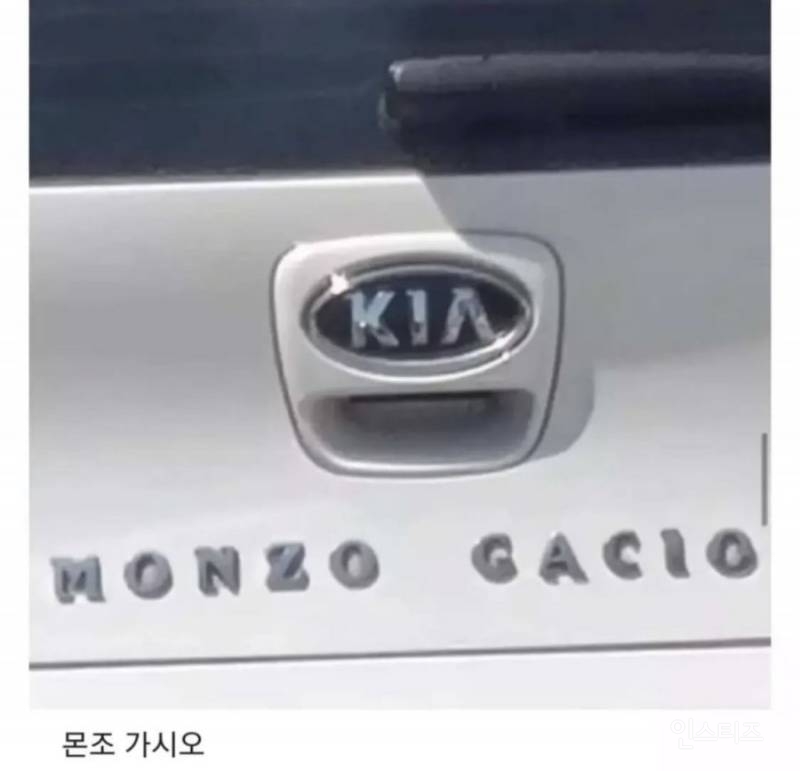 어느 모닝 운전자의 배려 | 인스티즈