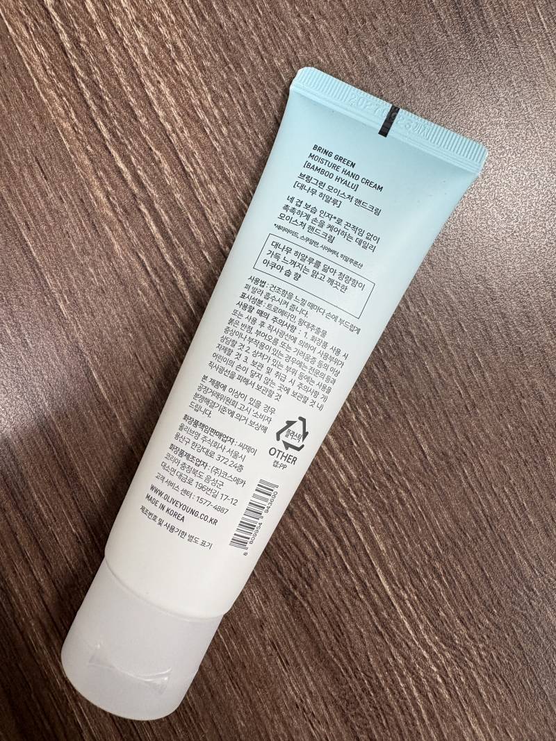 [잡담] 찐찐찐찐 비누향 나는 핸드크림 추천🧼🫧 | 인스티즈