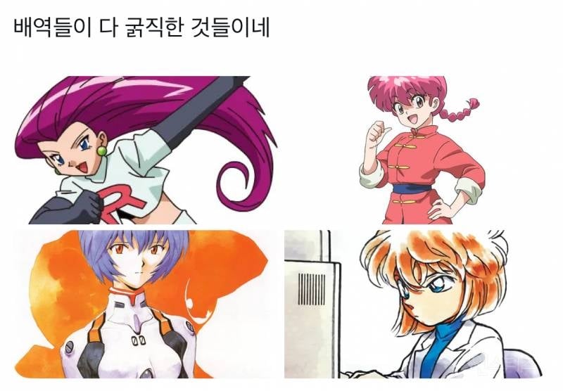 현재 난리난 일본 유명 성우 혐한 유튜버 추천 및 극우 발언 | 인스티즈