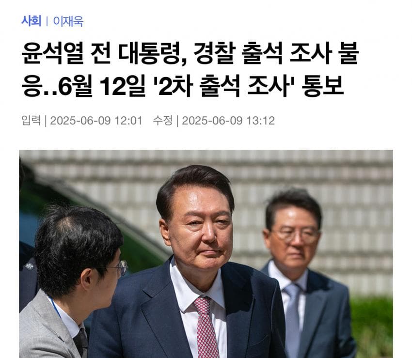 [잡담] 이재명 지금 뒷목땡길듯ㅋㅋㅋㅋ | 인스티즈