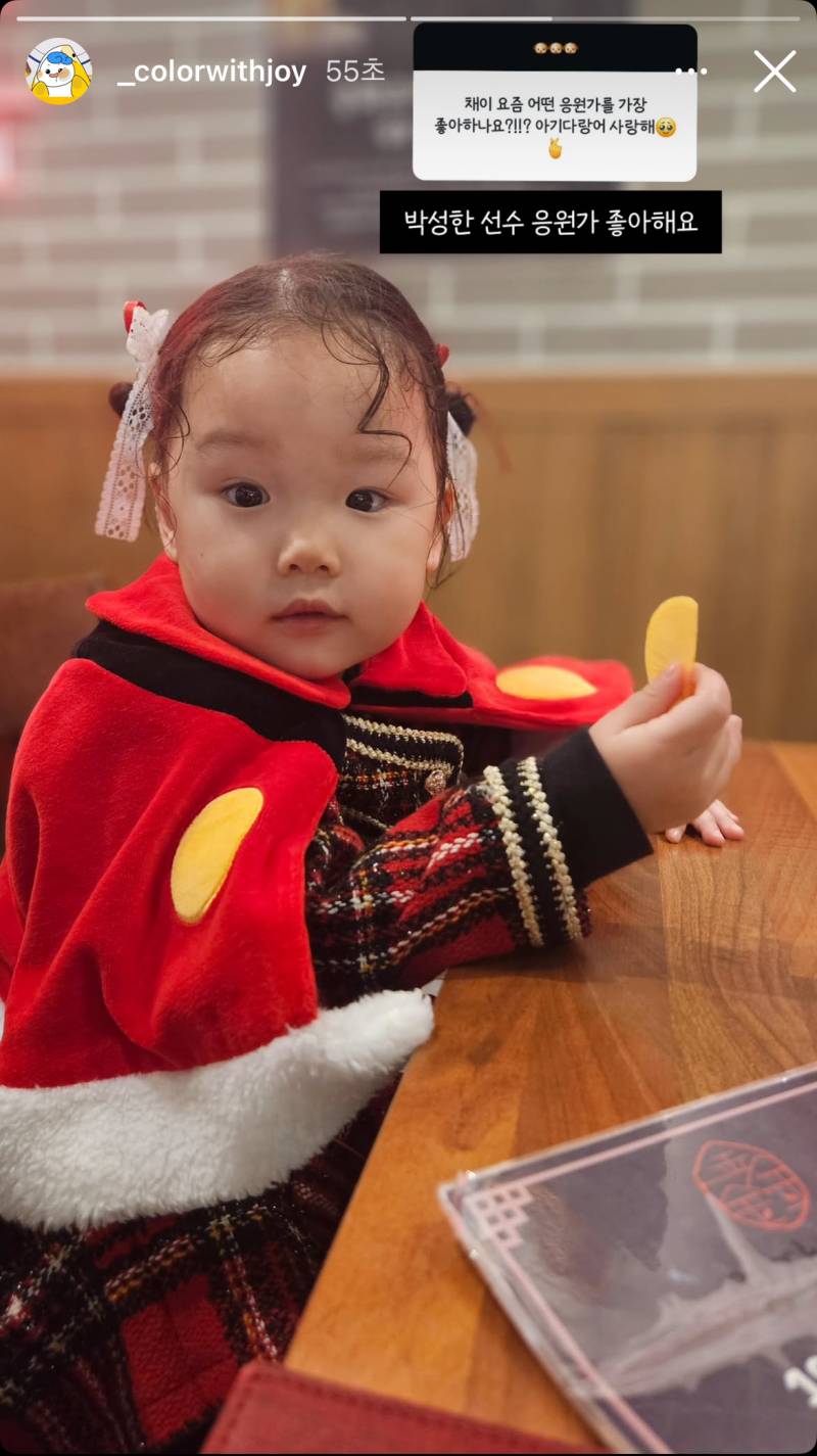 [잡담] 아기다랑어가 요즘 가장 좋아하는 응원가가 | 인스티즈