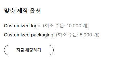 [정보/소식] 엔하이픈 물총 굿즈 생산 중국공장 및 제조원가 | 인스티즈