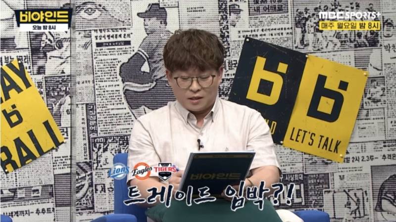 [잡담] 보리들 윈나우로 준서 우주 트레이드 어떻게 생각해? | 인스티즈