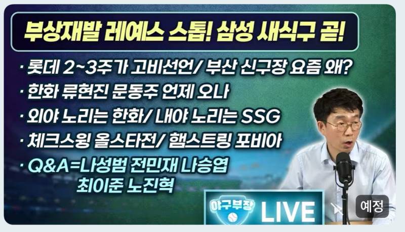 [잡담] ㅇㄱㅂㅈ 썸네일 떴다 | 인스티즈