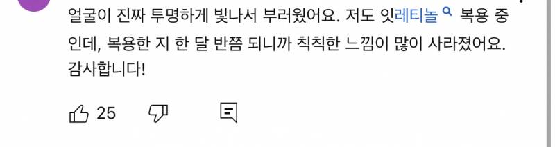 [잡담] 유튜브 댓글 이런건 광고 알바들인걸까 | 인스티즈