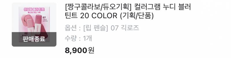 [잡담] 현재 쓰고 있는 화장품 단순나열 | 인스티즈