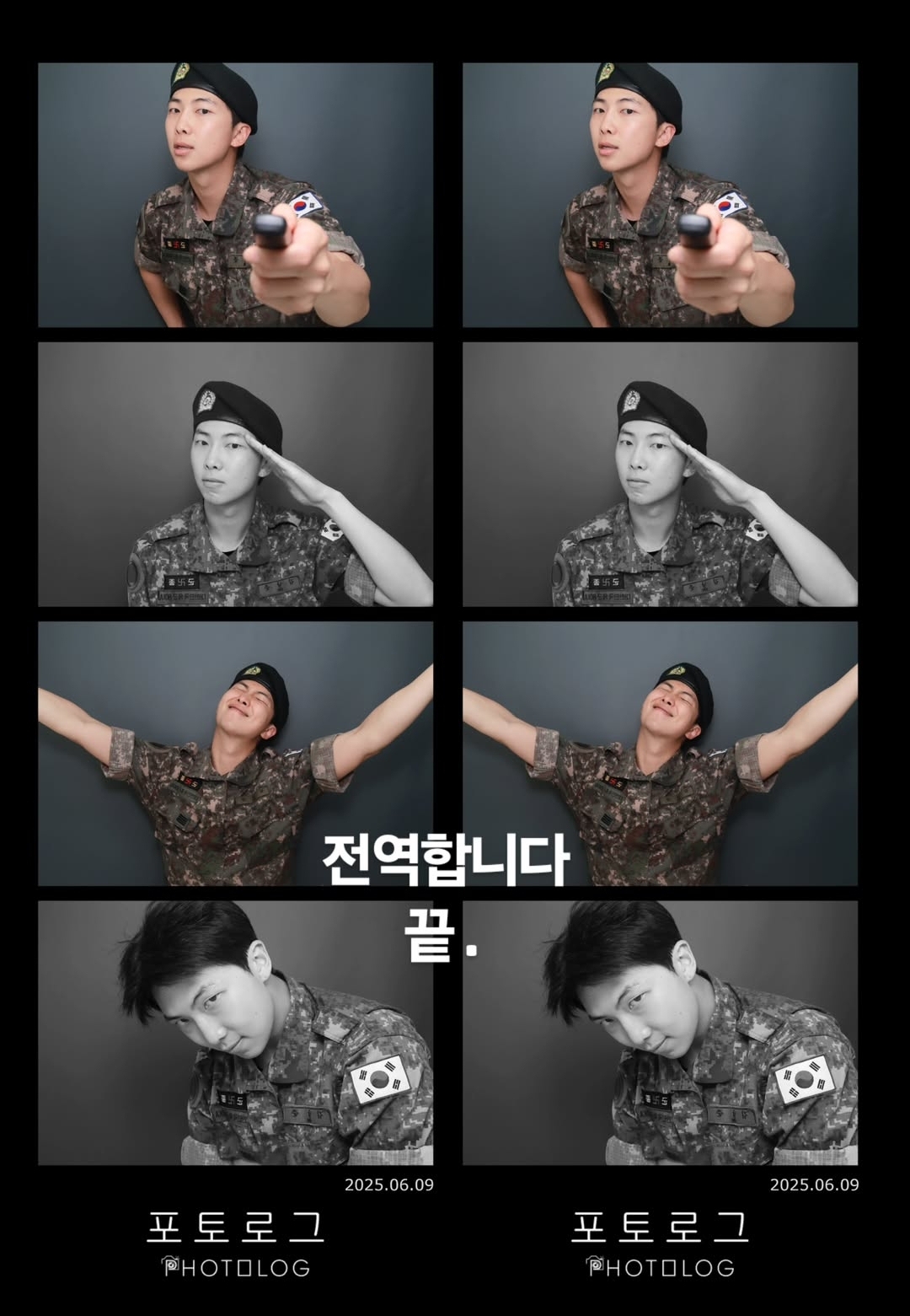[잡담] 방탄 알엠 인스스 업데이트 | 인스티즈
