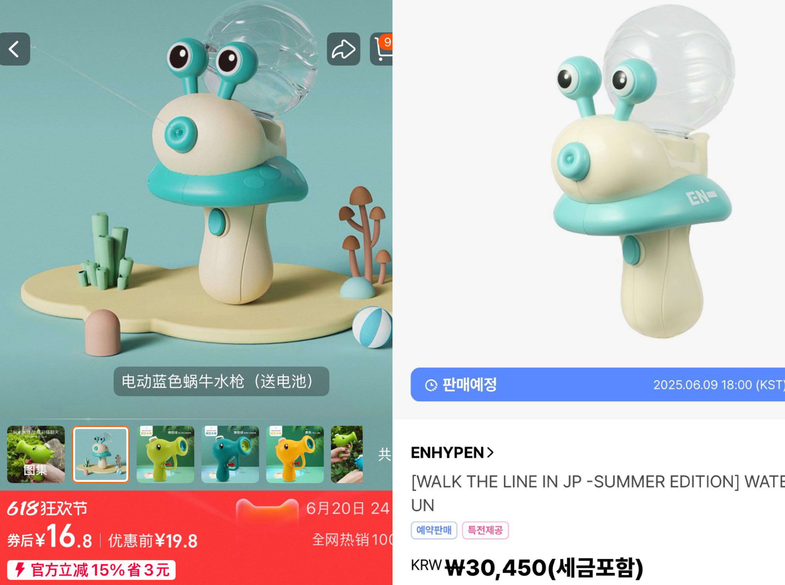 [잡담] 하이브 양아치인가 타오바오에서 3천원에 파는거 그대로 가져와서 로고만 박고 3만원에 파는거봐 | 인스티즈