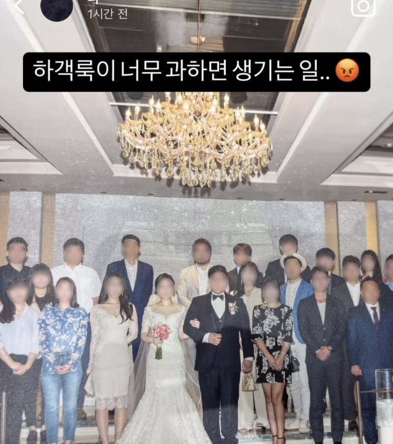 [잡담] 와 하객룩 이거 실화임.......? | 인스티즈