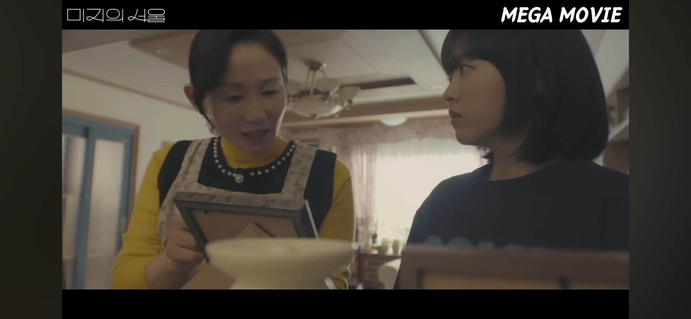 [잡담] 와 개소름 미지 리뷰 보는데 | 인스티즈
