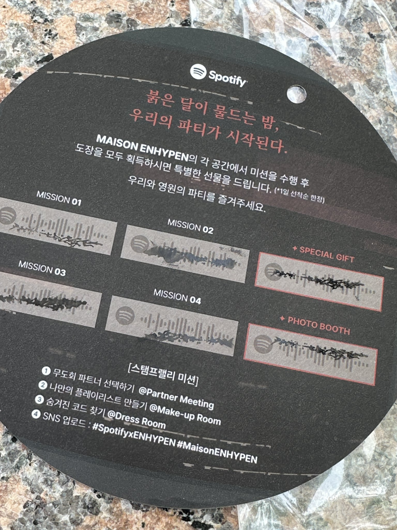 뱀파이어 컨셉 과몰입하게 만든 엔하이픈 스포티파이 팝업 후기 | 인스티즈