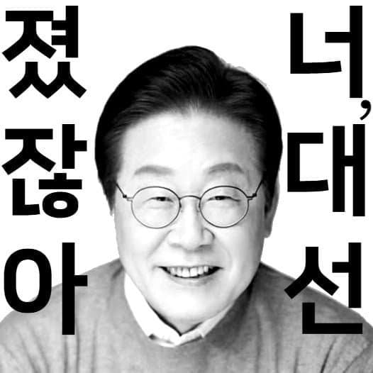 [잡담] 2찍들 상대할 때... 그냥 1찍남들처럼 해 | 인스티즈