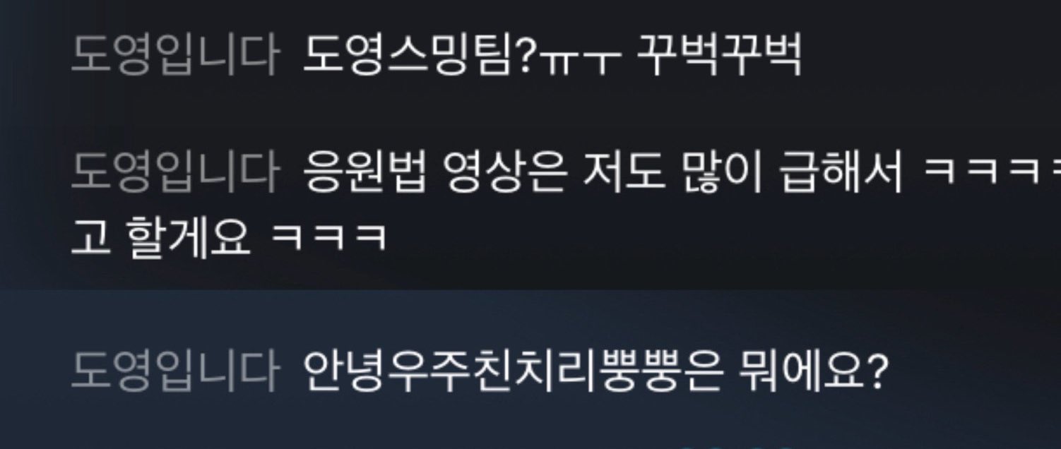 [잡담] 안녕우주친치리뿡뿡은 뭐에요? | 인스티즈