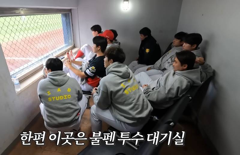 [잡담] 이 불펜투수 대기실 볼때마다 웃김 ㅜㅋㅋㅋ | 인스티즈