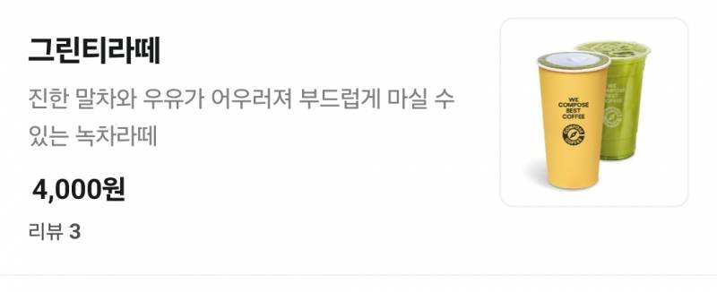 [잡담] 이거 차이가 뭐야?? | 인스티즈