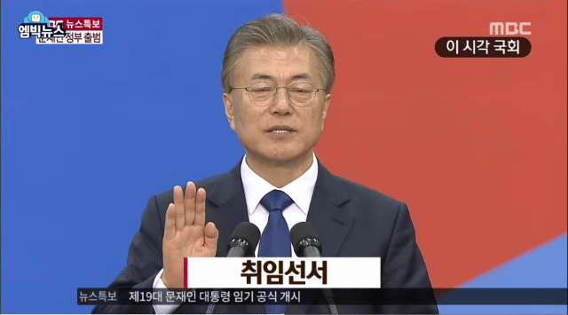 [정리글] 모든 기력을 다 썼다는게 느껴지는 문재인 대통령 임기말 모습 | 인스티즈