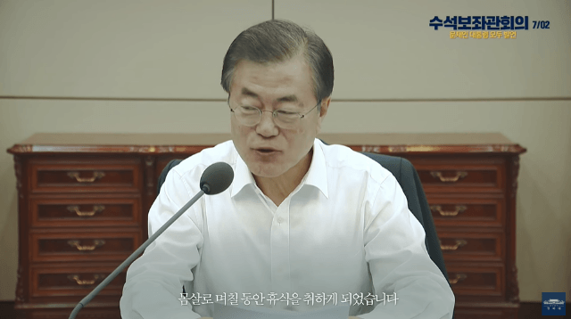 [정리글] 모든 기력을 다 썼다는게 느껴지는 문재인 대통령 임기말 모습 | 인스티즈