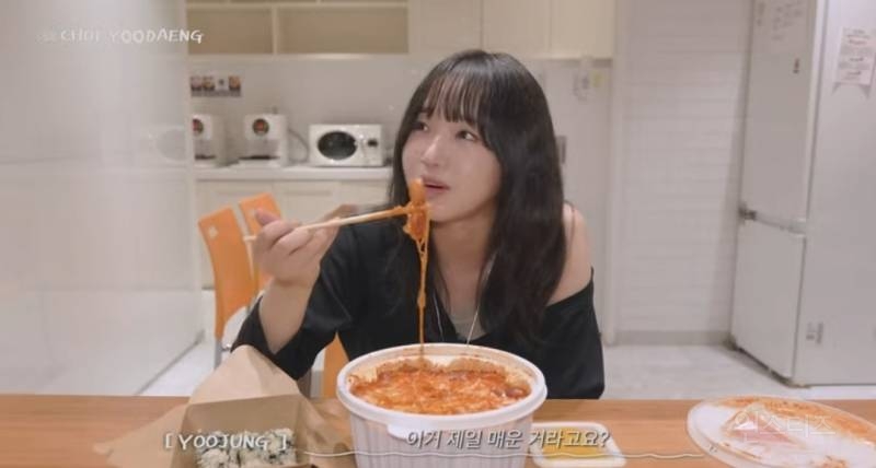 맵찔이가 엽떡 5단계에 도전했을때 .jpg | 인스티즈