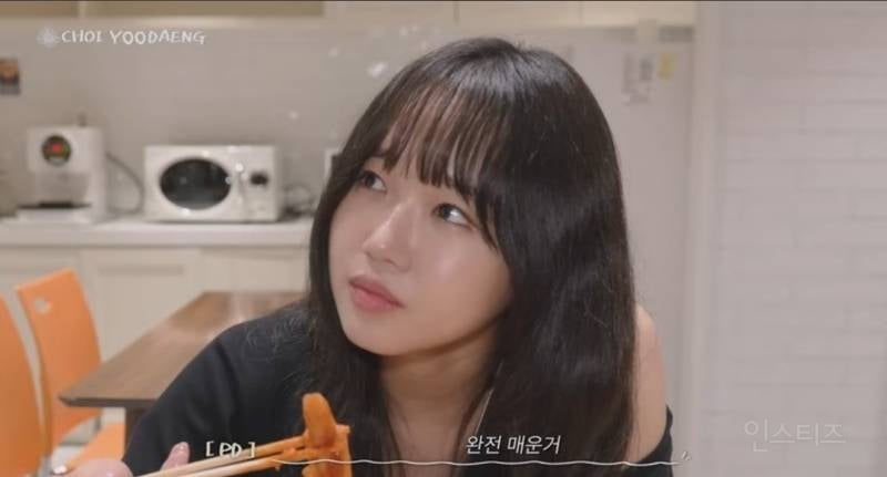 맵찔이가 엽떡 5단계에 도전했을때 .jpg | 인스티즈