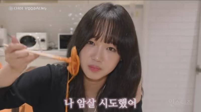 맵찔이가 엽떡 5단계에 도전했을때 .jpg | 인스티즈