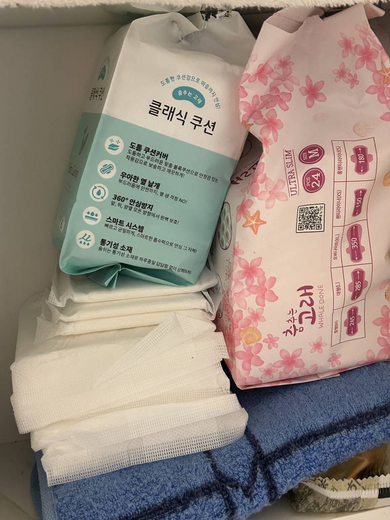 [잡담] 생리때마다 쓸려서 고통받는 사람? | 인스티즈