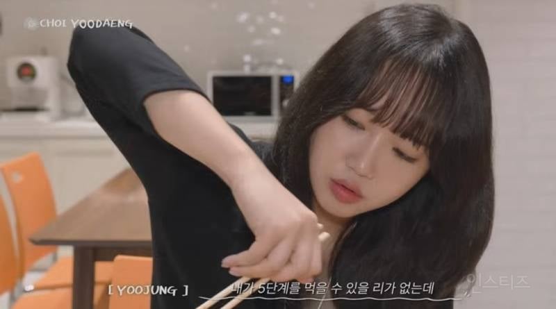 맵찔이가 엽떡 5단계에 도전했을때 .jpg | 인스티즈