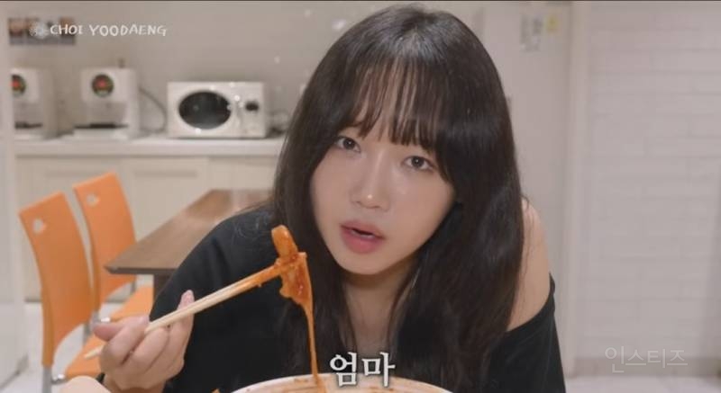 맵찔이가 엽떡 5단계에 도전했을때 .jpg | 인스티즈