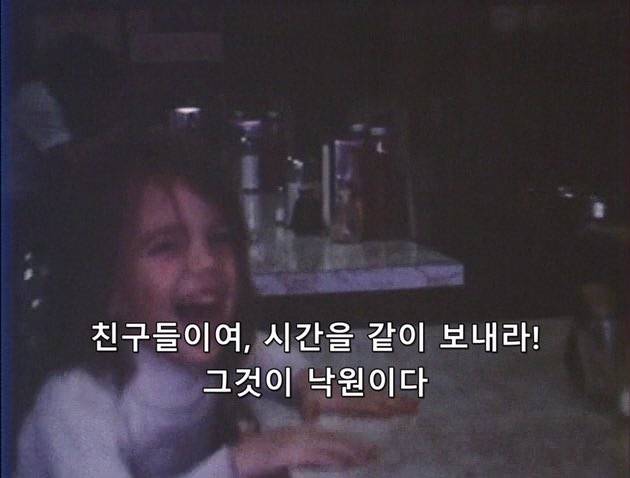 공간 정체성: 공간 관리자가 사담톡 게시판에 게시하는 친구 구하는 글을 아카이빙하는 곳 | 인스티즈