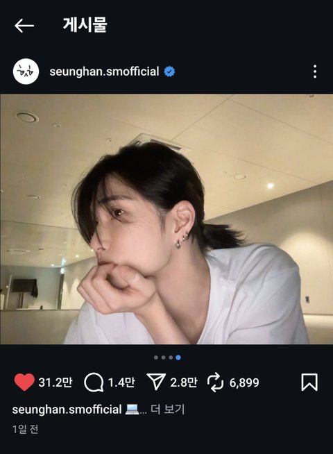 [마플] 슴이 승한 챙기는 이유 이거지 | 인스티즈