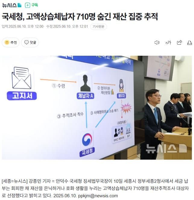 [정보/소식] 대왕고래 시추 시작 | 인스티즈