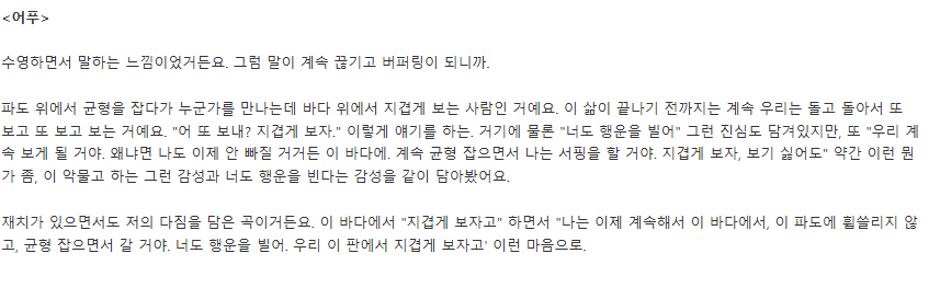[마플] 주연 신시아 인터뷰 그냥 이거 참고한 거 같은데 | 인스티즈
