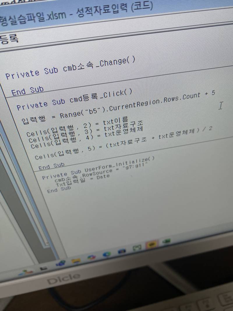 [잡담] 컴공과익들은 이거 껌이야? | 인스티즈