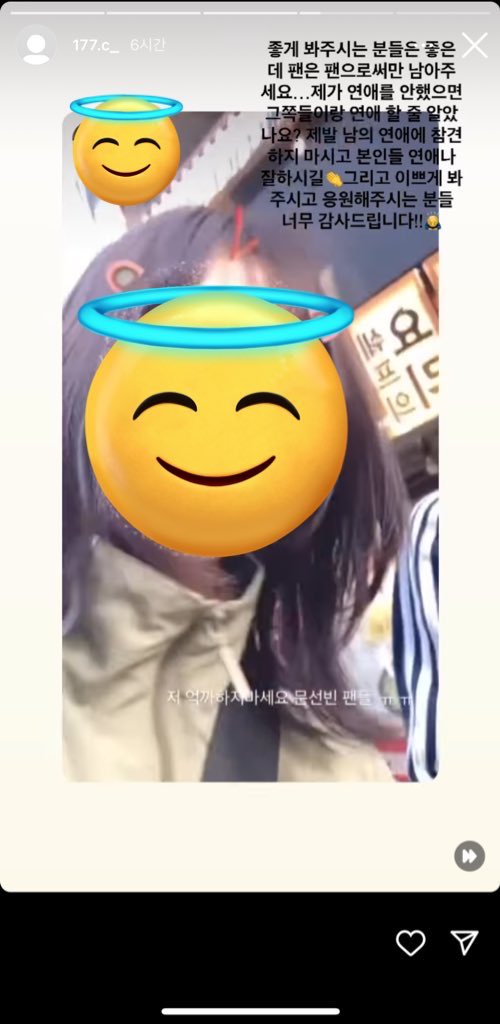 [잡담] 엥 보플2 벌써 병크가...... | 인스티즈